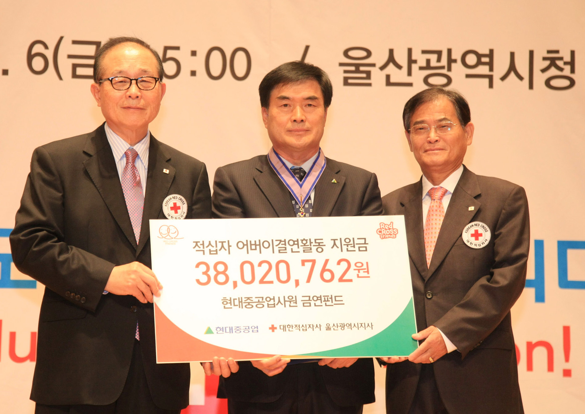 저소득 어르신에 온정의 손길