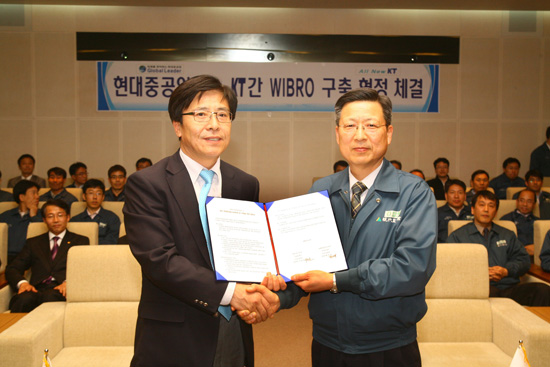 조선에 첨단 IT 날개 달았다!