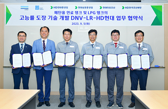 HD현대, 메탄올 선박 초격차 기술 개발 박차