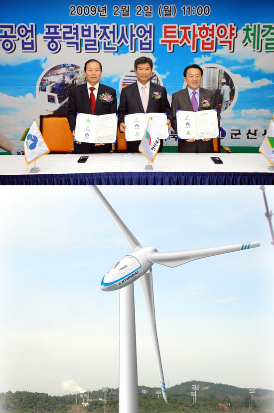 국내 최대 규모 풍력 발전 공장 설립