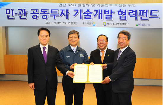 3백억원 규모 中企 지원 펀드 조성