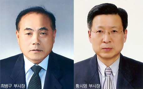 現代重그룹, 임원 인사 