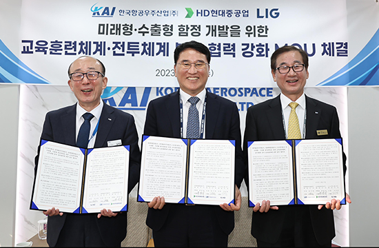 HD현대중공업과 KAI, LIG넥스원은 18일(수) ‘서울 AEDX 2023’에서 ‘미래형·수출형 함정 개발을 위한 교육훈련체계·전투체계 분야 상호협력에 관한 업무협약’을 체결했다.
