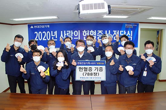 현대重그룹 임직원, 투병 동료 위해 ‘헌혈증’ 기부 