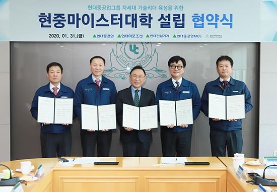 현대重그룹, 핵심 기술리더 양성의 요람 만든다 