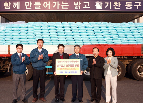 설 명절 앞두고 ‘나눔 릴레이’ 