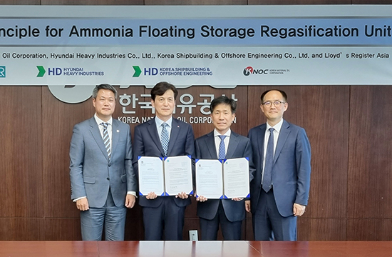 HD현대, 한국석유공사와 ‘암모니아-FSRU’ 국내 최초 개발