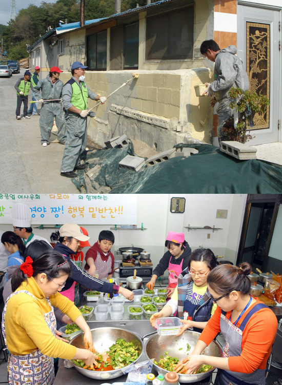 이웃사랑에 팔 걷은 직원들