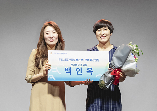 현대예술관 지역 문화·예술 기여 ‘또 한 번 빛났다!’ 