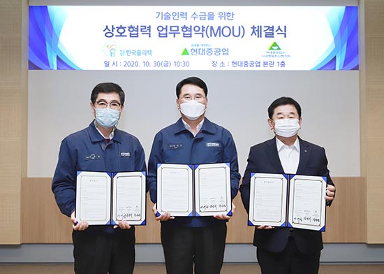 현대重, 협력사 인력수급 문제 해소 본격 나서
