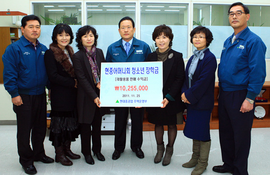중고 비품 팔아 청소년 장학금 기탁