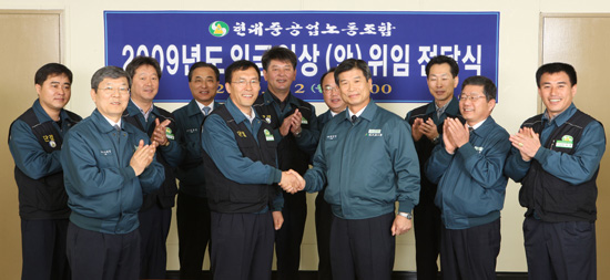 ‘노사문화 대상’ 대통령賞