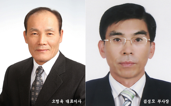 현대삼호중공업 사장단 인사