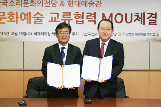 영호남, 예술로 통(通)하다!