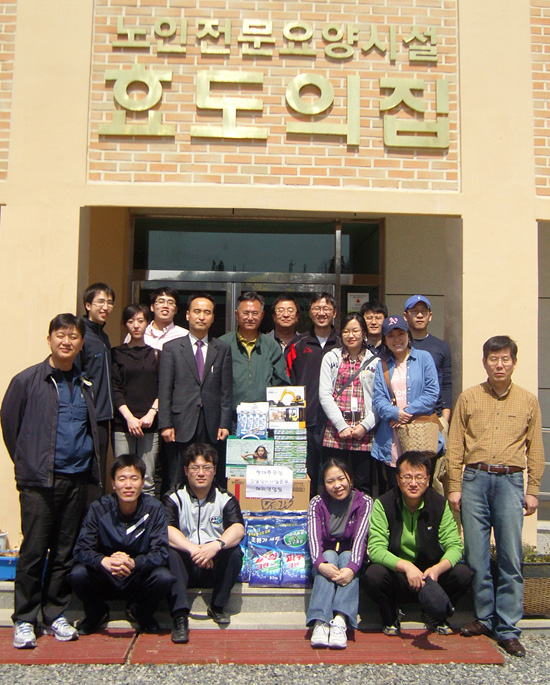 단합행사 경비로 봉사활동 