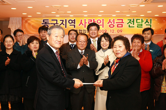 現重 협력사도 연말 이웃돕기 동참