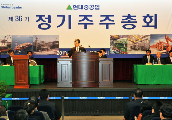 제 36기 정기 주주총회 개최