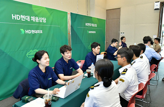HD현대, MADEX서 채용박람회 개최