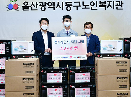 “맛있는 음식 따뜻하게 데워 드세요!”