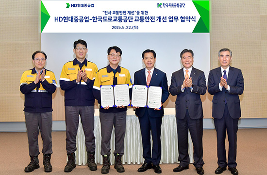 HD현대중공업, 사내 교통안전 강화한다