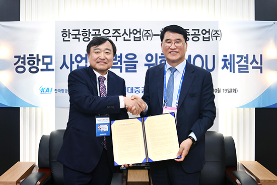 현대重, KAI와 ‘한국형 경항모’ 손 잡았다!