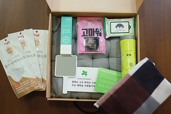 현대重 경영진, 임직원 자녀 수능 응원