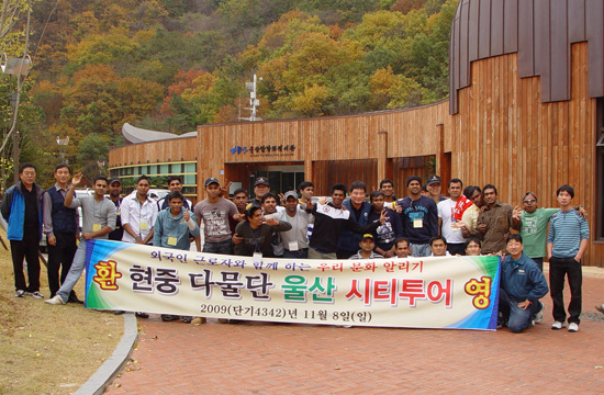 외국인 근로자에 한국 문화 알려요!