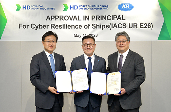 HD현대, IACS 공통규칙 선박 사이버 보안 기술 개발 