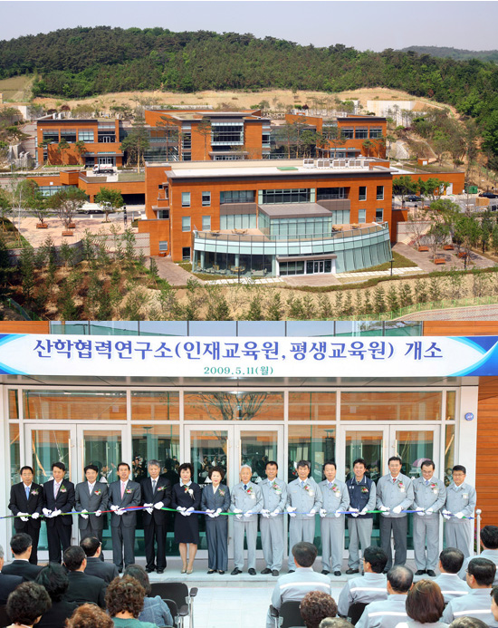 지역 종합교육문화센터 개원