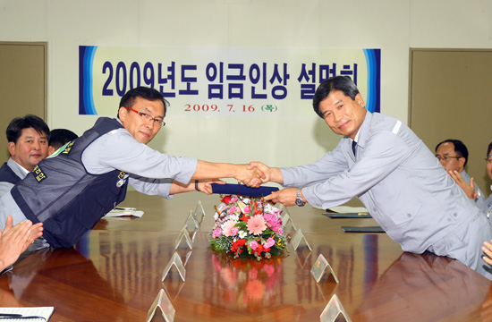 노사, 올 임금교섭 최종 마무리