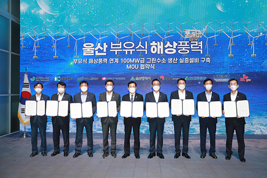 현대重, 동해에 그린수소 생산플랜트 구축