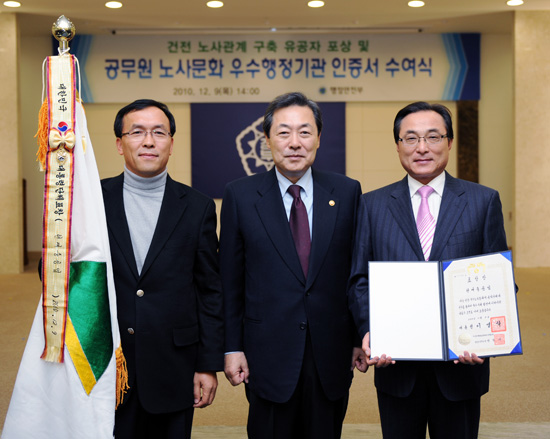 노사, ‘대통령·노동부장관상’ 잇단 수상