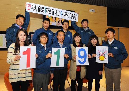 ‘119’ 송년문화가 ‘대세’