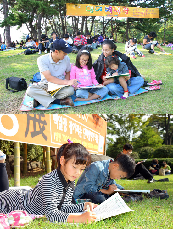 ‘가을 글 축제’ 현대백일장 성황