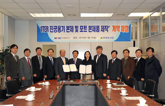 국제핵융합실험로 진공용기 제작한다     