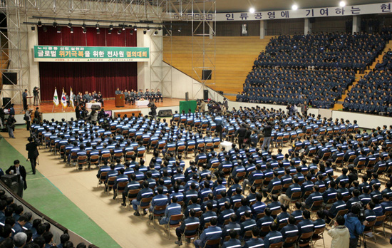 노사, “화합으로 경제위기 극복” 천명