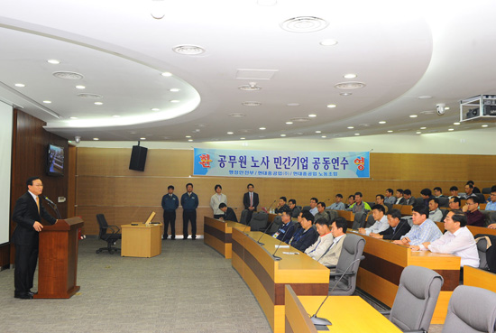 노사상생 배우러 왔습니다!