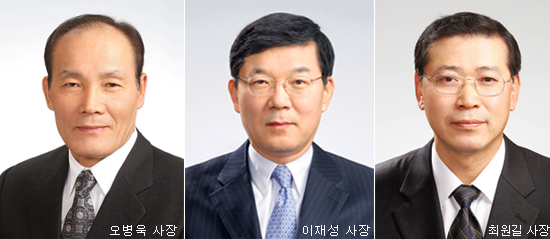 사장단 인사 단행