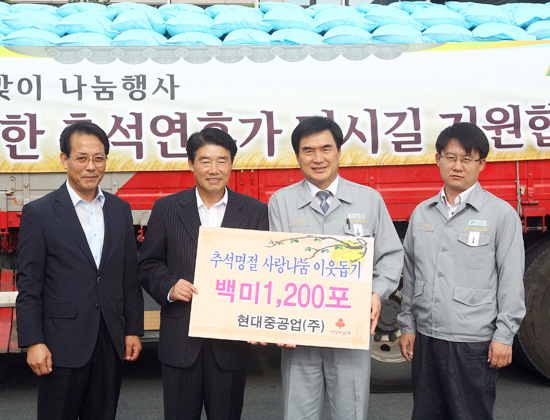 한가위 앞둔 ‘넉넉한 이웃 사랑’