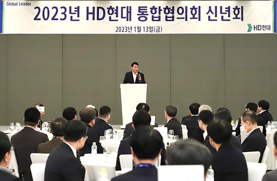 HD현대 조선3사, 협력사와 신년회 열고 도전·혁신 다짐