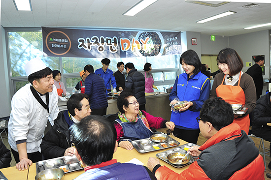 “올해도 사랑 담은 자장면 맛있게 드세요!”