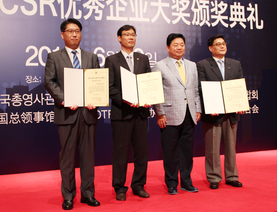 현대중공업이 지난 19일(목) 중국 상하이 창펑(長風)메리어트호텔에서 열린 ‘제 1회 상하이 CSR 우수기업 시상식’에서 동반성장 우수상을 수상했다.