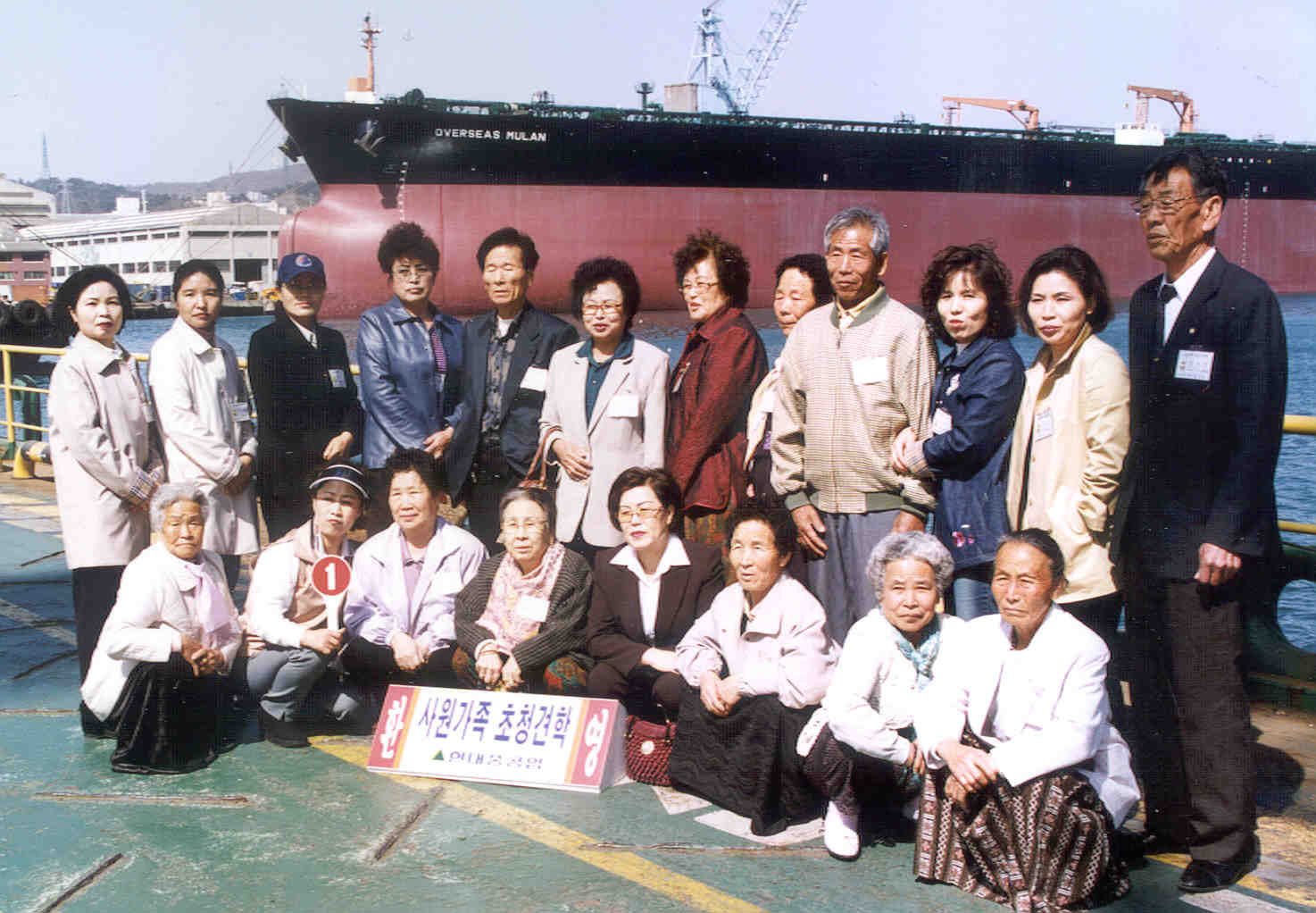  ｢사원가족 회사 견학｣ 인기 높아