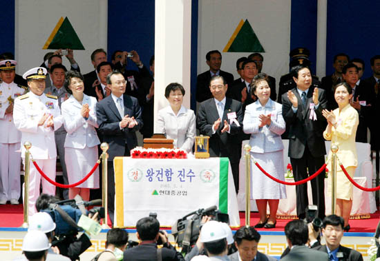 최신예 한국형 구축함 진수 