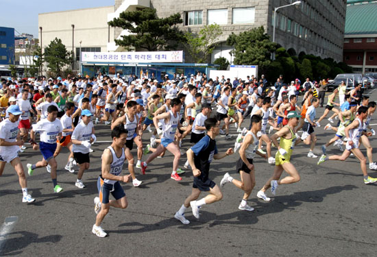現代重, 사내 마라톤 열려