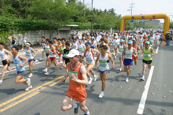울산-현대 전국 산악마라톤대회