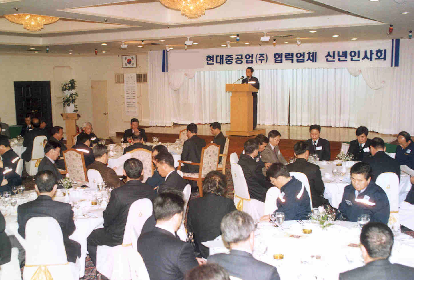  협력회사도 ″세계 제일″로